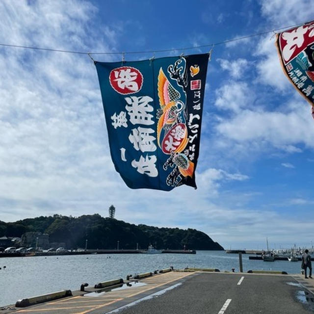 「江ノ島フィッシャーマンズマルシェ」へお魚を買いに♪