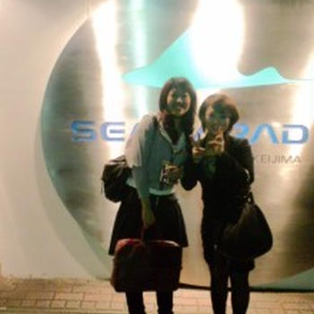 ミステリーツアー。