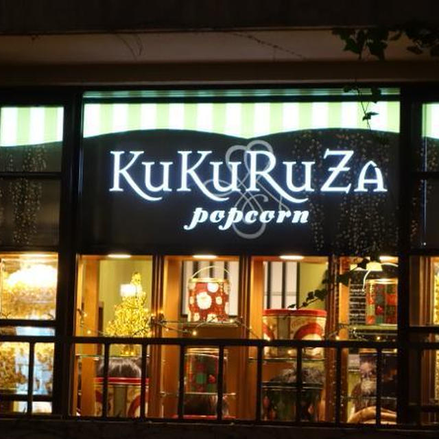 kukuruza ククルザ ポップコーン（表参道）★ハワイアンソルト＆キャラメル が人気