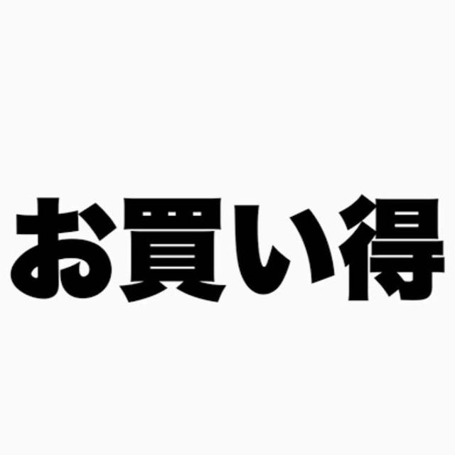 Amazonセール②これは買い！お得情報集めました！！