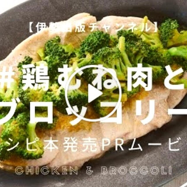 【お知らせ】第一弾〜動画が完成しました！〜