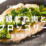 【お知らせ】第一弾〜動画が完成しました！〜