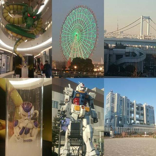 お台場