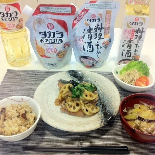 今日は・・・