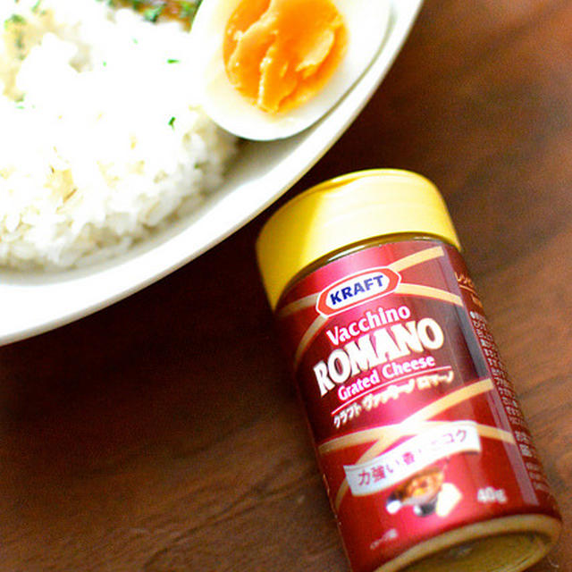 カレー専用粉チーズ「クラフトヴァッキーノロマーノ」を使ってみた