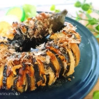 さっぱり鶏チャーシューでハッセルバック茄子
