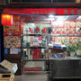 【香楽園 蒲田西口店】蒲田中華の最安値で中国の味が食べられる！
