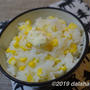 「トウモロコシご飯」コーンの甘味を感じる夏の炊き込みご飯のレシピ