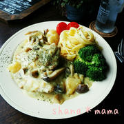 煮込み色々～♪とほんのりスパイシ～♪鶏とポテトとどっさりきのこのクリーム煮♪