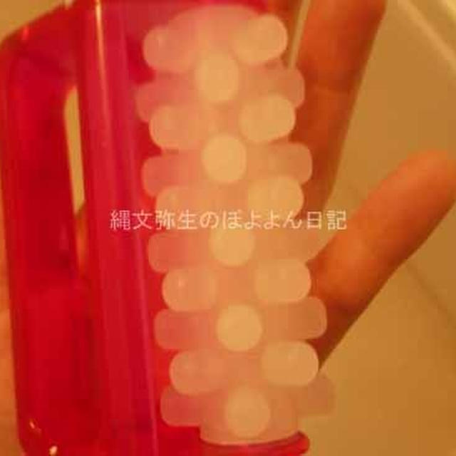ゆっくりとあたためます　バスグッズ＆入浴剤