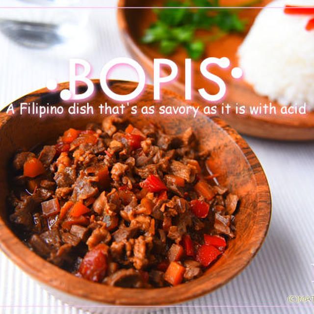 【ジビエ×スパイス×世界の料理・連載第4回】「イノシシの内臓×ローリエ×フィリピン料理」～ボピス編～