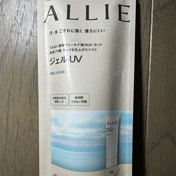 アリィー ジェルUV