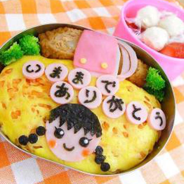 卒園