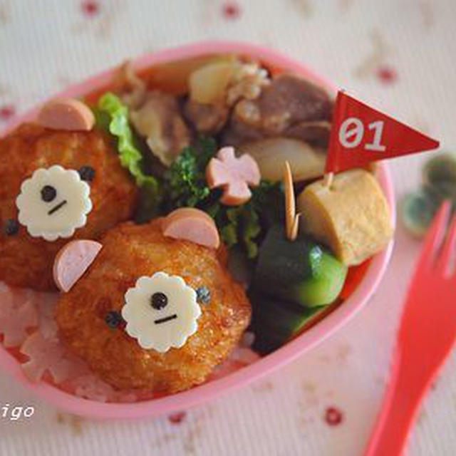 【連載】レシピブログ「くまちゃんのお弁当」
