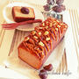 ♡HMで作る♪マロンパウンドケーキの作り方♡【～簡単＊おやつ＊おもてなし＊手土産～】