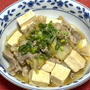 薬膳ってなぁに？今日は人間関係運・財運アップの豆腐がラッキー、豆腐と豚肉・白菜のトロミ煮で薬膳！
