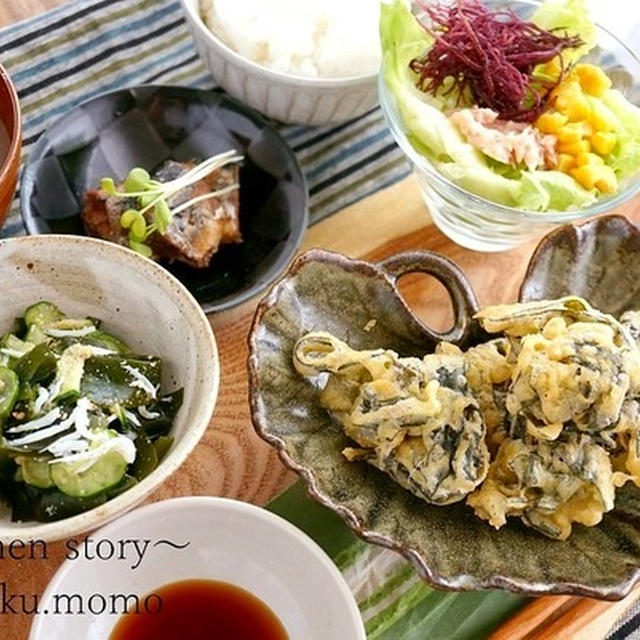 サクサク♪わかめの天ぷら＆和食セット（海の恵みを食べよう♪）
