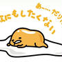 ぼーっ