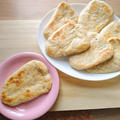 食べきりがうれしい！ フライパンで焼く、もちもちナン
