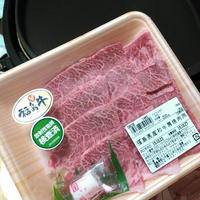 おいしいお肉！福島県産食肉シンポジウム＆試食イベント