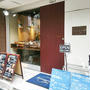 ＊Boulangerie Lien@谷町四丁目＊