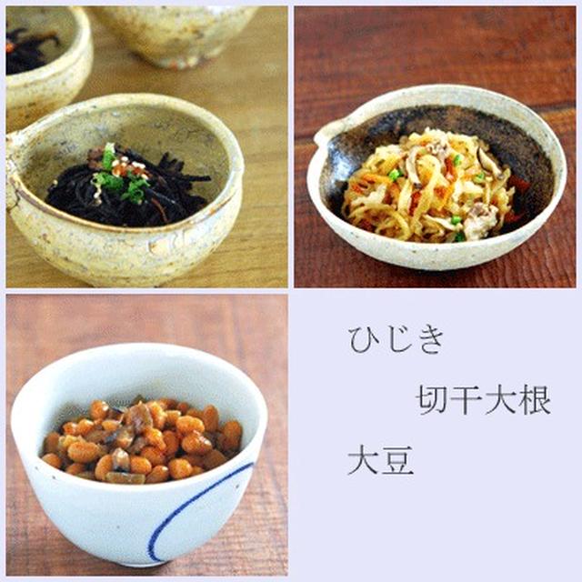 お惣菜いろいろ