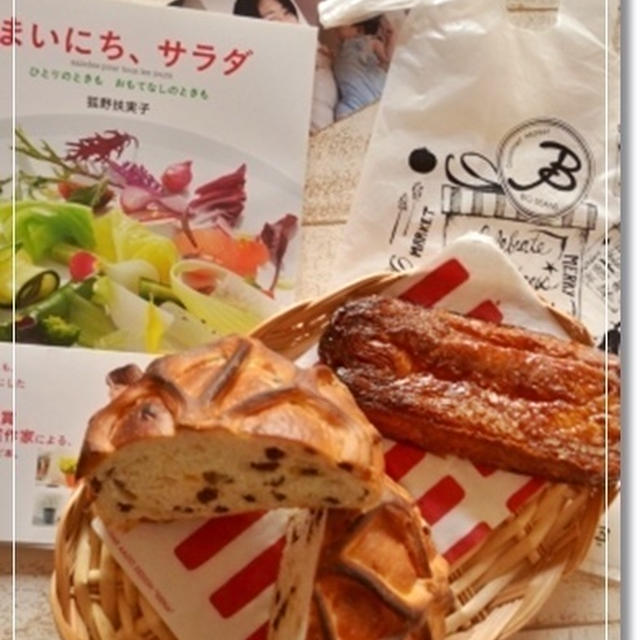 予約が取れないパン教室のパンと戴きもの。