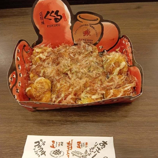 たこ焼きだったり…嬉しい当選！
