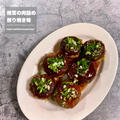 椎茸の肉詰め 照り焼き味♡【#簡単レシピ#おかず】 