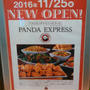 大行列☆オープンしたばかりのPANDA EXPRESS パンダエクスプレス～ラゾーナ川崎