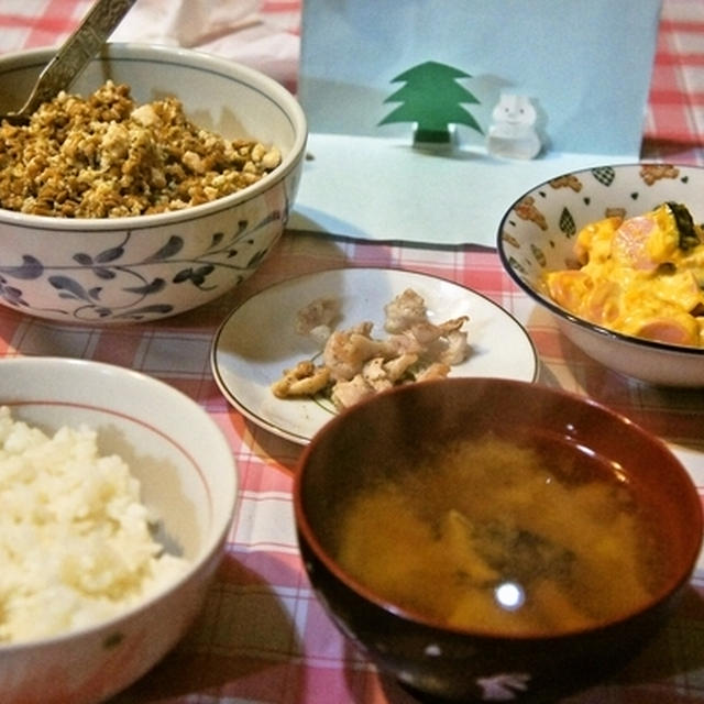 今日の夕飯