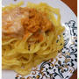 モチモチパスタとアラベスク☆