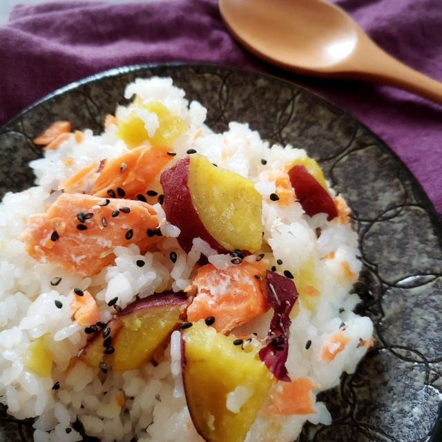 ～美味しい新米を楽しもう！～さつまいもと鮭の炊き込みご飯