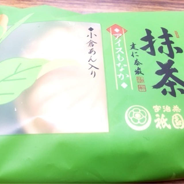 祇園辻利　抹茶　最中アイス　小倉あん入り