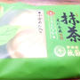 祇園辻利　抹茶　最中アイス　小倉あん入り