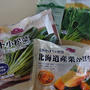 野菜が高いときの頼もしい救世主。