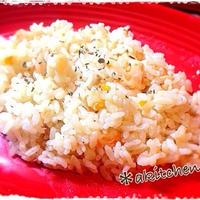 炊飯器で簡単♪うまうまエビピラフ☆