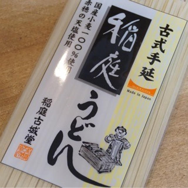 国産小麦に騙されないでー！と離乳食を楽にする方法