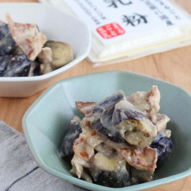 【#大豆粉】なすと豚肉のまろやか豆乳あんかけ