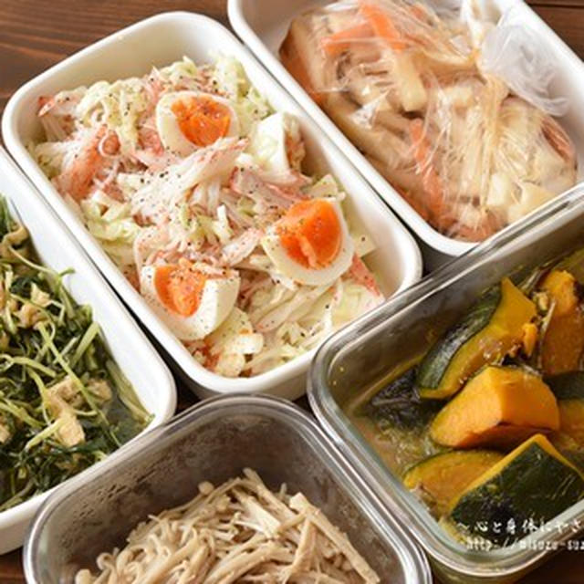 週始め作り置き・冷凍作り置き
