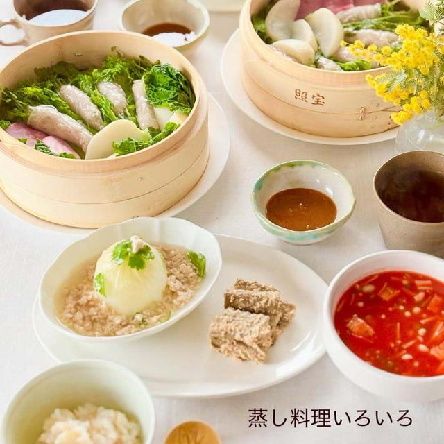 蒸篭を楽しむ暮らし