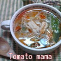 美肌スープ☆プゴク by とまとママさん