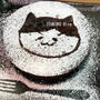 【NO.74】ガトーショコラの作り方【混ぜて焼くだけ簡単レシピ】