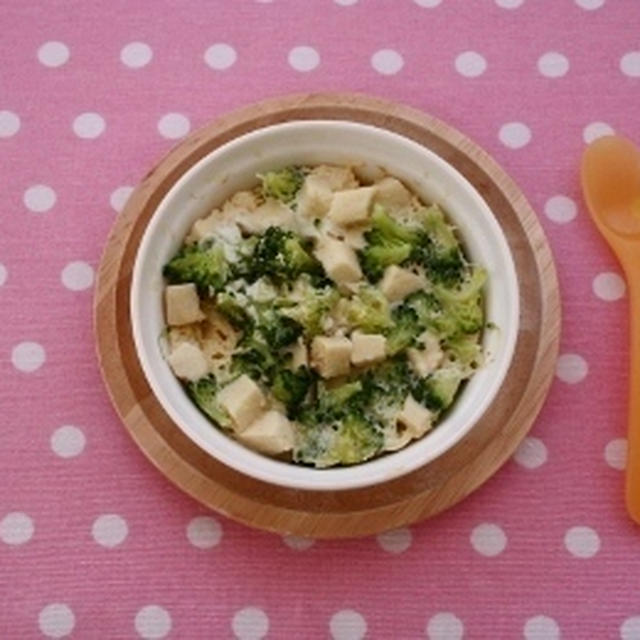 レシピブログ連載☆離乳食レシピ☆「高野豆腐とブロッコリーの卵とじ」更新のお知らせ♪
