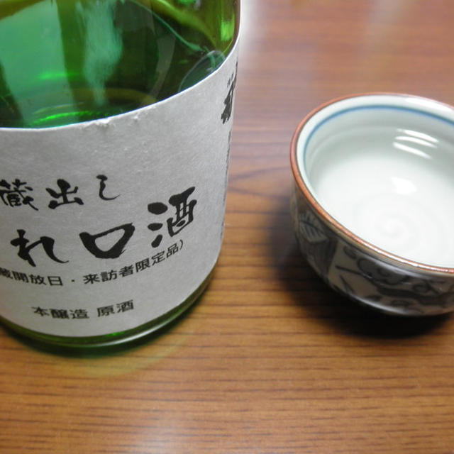 福司（ふくつかさ）の話