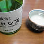 福司（ふくつかさ）の話