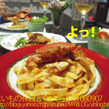 丸蟹のトマトクリームパスタと鯵の香草パン粉揚げをパプリカとパセリのソースで♪【OIMO’s　BAR080907】