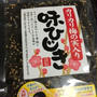 愛用ひじきで卵焼き