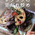牛肉とレンコンの甘だれ炒め（醤油不使用・糖質オフ）