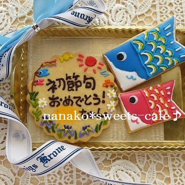 子どもの日アイシングクッキー & 薔薇